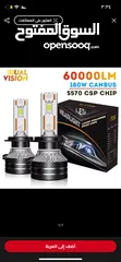  1 ليد للسيارات 180W مقاس H1 جودة ممتازة (LED)