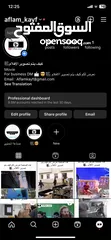  1 /حسابات انستاجرام للبيع Instagram pages for sale
