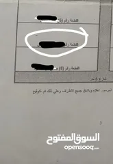  6 1250 متر للبيع بداعي السفر