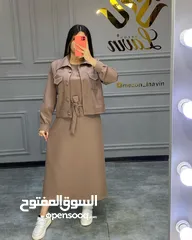  1 اجمد واشيك  در س ممكن تتخيلوة