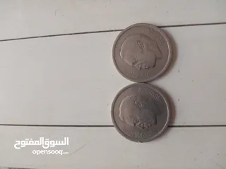  1 درهم 1974 الحسن الثاني