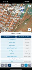  3 ارض في اسكان الجواد العربي شارع ال 100 بالقرب من الطنيب و مشروع الشهد و المهندسين بسعر مغري استثماري