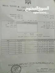  6 اراضي للبيع