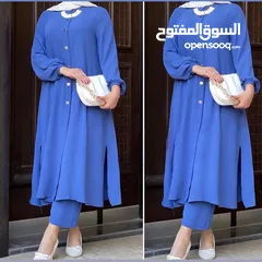  1 طقم ستاتي شرعي  السعر..... 7 وزن 50 لل 85 سي واي