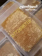  2 عسل طبيعي بلدي اصلي مضمون ومكفول 100٪؜ من مناحلنا