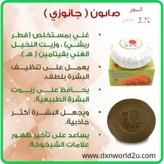  1 مكملات غذائية