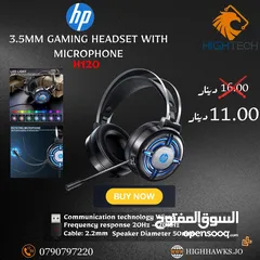  2 سماعات-HP H220G GAMING WIRED HEADSET.