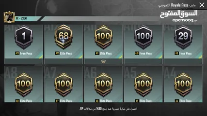  3 حساب ببجي للبيع الحساب من السيزون الثالث 3ولڤل الحساب 74وموجود فيه كونكر