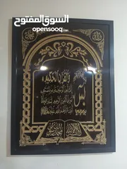  2 برواز حائط حجم كبير شوفو التفاصيل قديه مرتب وفخم