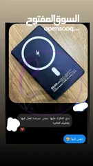  4 باور بانك مغنطيسي للايفون