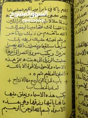  3 مخطوط كتاب الغزالي