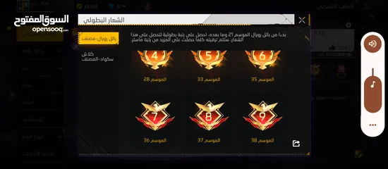  9 حساب فري فير بسعر 10