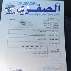  6 كيا فرونتير 2002