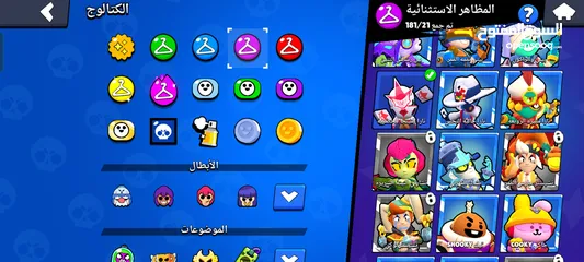  23 حساب براول ستارز للبيع بسعر حرق