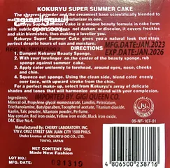  4 كيك الصيف من Kokuryu الأصليه و بألوانه بسعر مميز جدا