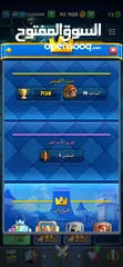  8 كلاش رويال clash royale