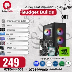  2 أفضل العروض على شاشات 165 هيرتز 24 انش