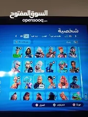  4 حساب فورت نايت للبيع