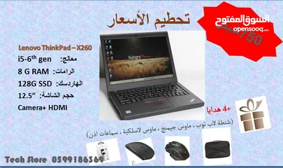  3 بدك لابتوب اصلي عملي يقعد عندك العمر