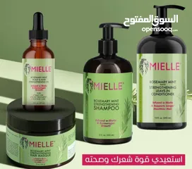  15 بكج ميلي بإكليل الجبل لإنبات الشعر وسد الفراغات وتقوية البيبي هير وزيادة الطول أصلي 100%