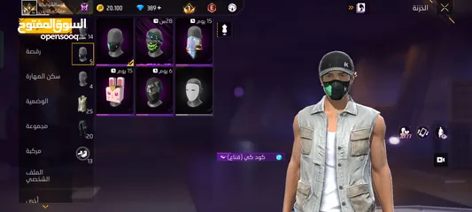  15 للبيع على 1000جوهره مشحون1030جوهره وفي 730جوهره حالين وتم شحن سيزون لو سمحت لا ترن رقم مو لي