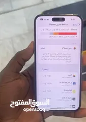  1 ايفون 14بروماكس 128جيجا فيه دقه بسيطه