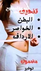  5 خلطه تنحيف