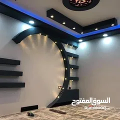  2 عرض نار دهان بيت شامل المواد 