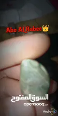  10 حجر كريم اخضر مع عروق بيضاء