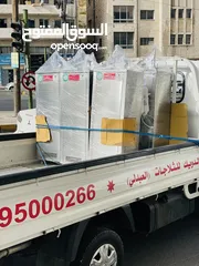 21 مبردات ماء ستانلس ستيل الدويك للثلاجات