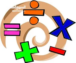  3 مدرس رياضيات خصوصي - استاذ رياضيات خصوصي - معلم رياضيات خصوصي - أستاذ رياضيات خصوصي - علمي أدبي