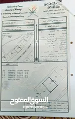  1 للبيع ارض سكنية في هجرمات ،حابس،