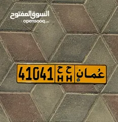  1 41041.ح ح خماسي