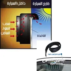  11 جهاز مروحة شفط الهواء الساخن و الدخان و تهويه السياره الطاقه الشمسيه تركب على الشباك مروحه سياره