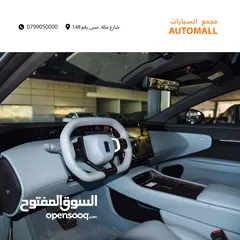  8 أفاتار 12 كهربائية بالكامل 2024 AVATR 12 RWD Single Motor EV