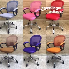  20 الجلسه الصح بدها كرسي طبي صح ومريح وبسعر خيالي وألوان مميزة جودة عالية وخصم للكميات