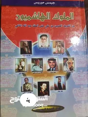  9 كتب للبيع بأسعار رمزية