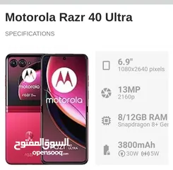  1 Motorola Razr 40 Ultra Dual-Sim 256GB ROM + 8GB RAM (GSM Only  No CDMA) Factory Unlocked 5G.