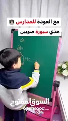  5 لوح تعليمي للاطفال مزدوج (وجهين) يشجع التنمية الفنية للاطفال من خلال الرسم والكتابة