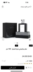  1 عطر جرافيتي مركز المركز 100 مل