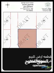  1 أرض للبيع في ذهيبه الغربيه