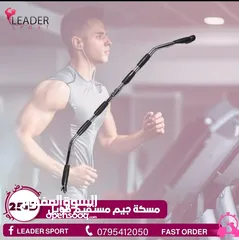  5 مسكات هوم جيم