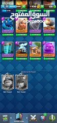  3 clash Royale account  (clashofclans,coc,cr,game,gaming,acc,account,mobile,phone,Gmail,play)