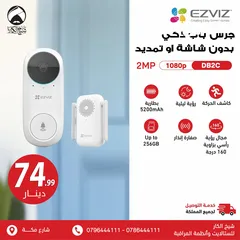  17 كاميرا واي فاي داخلية نوع EZVIZ H1C صوت وصورة مناسبة لمراقبة الطفل أو الخادمة
