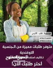  10 التدبير المنزلي وعاملات المنازل جنسيات مختلفة من الفلبينيه والجنسيه الإثيوبية تسليم فوري وصول حديث