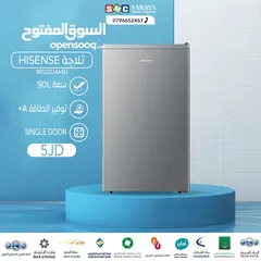  1 اقساط بدون دفعه اولى ( ثلاجة هايسنس 90 لتر )