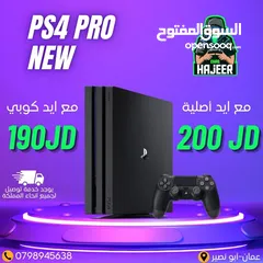  3 حرقنا الأسعار  PS4 PS5