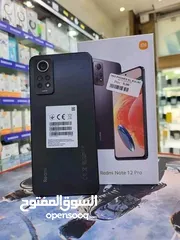  1 جهاز ما شاء الله اخو الجديد شاومي Not 12 pro رام 16 جيجا 256 أغراضة والكرتونه الأصلية متوفر توصيل