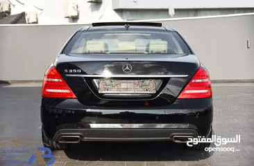  8 مرسيدس اس كلاس 2011 Mercedes S350 4MATIC AMG Line
