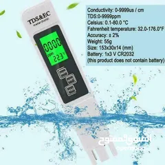  7 TDS EC Water Meter